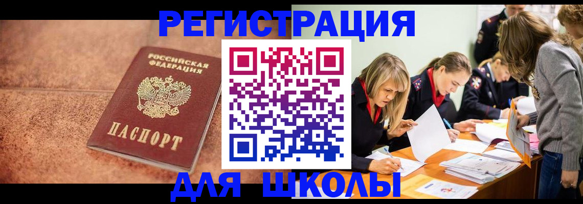 прописка гарантия в Суровикино