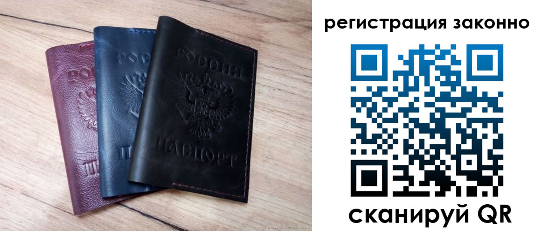 временная регистрация госуслуги в Суровикино