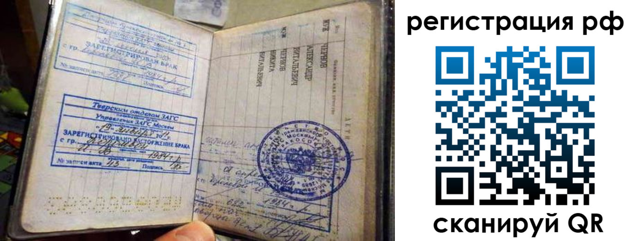 регистрация для дет. сада в Суровикино