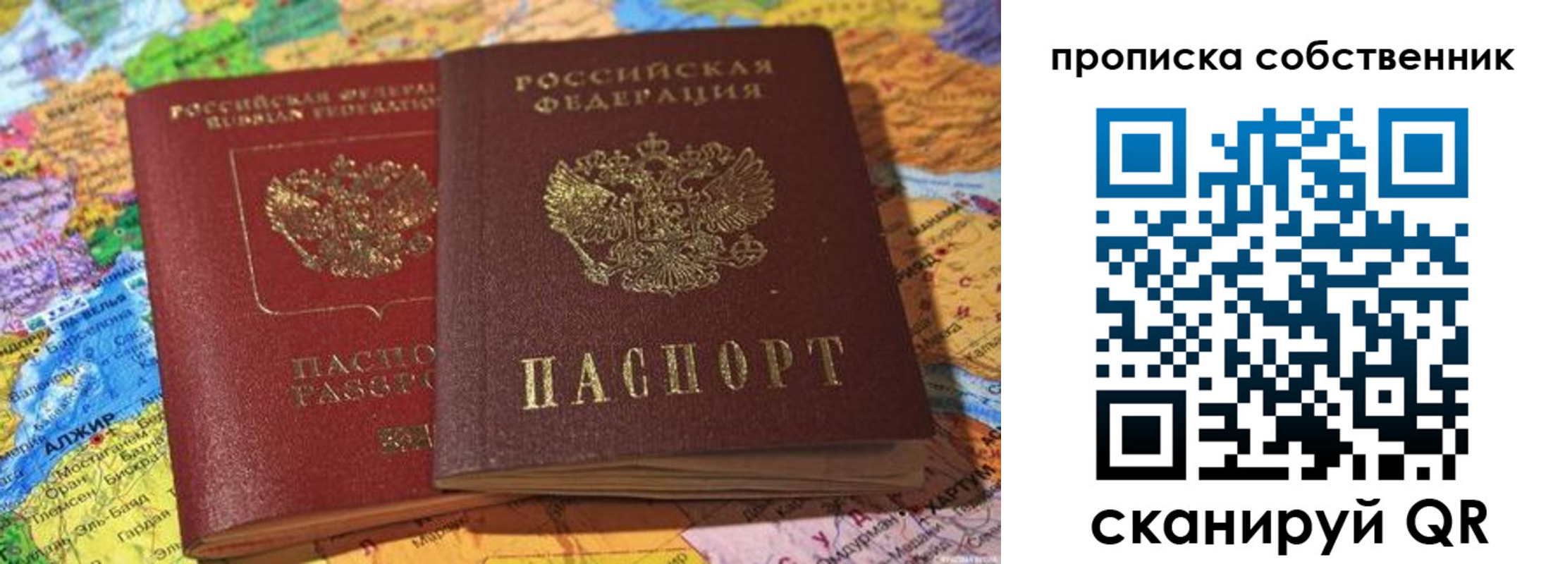 регистрация для школы в Суровикино