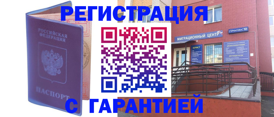 пропишу в квартире в Суровикино