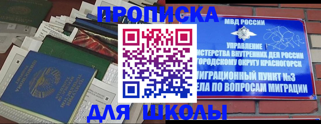 найти адрес прописки в Суровикино